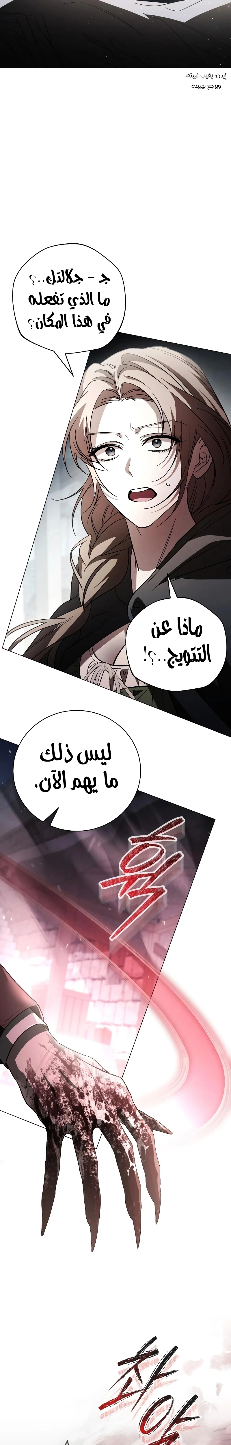 الصفحة 18