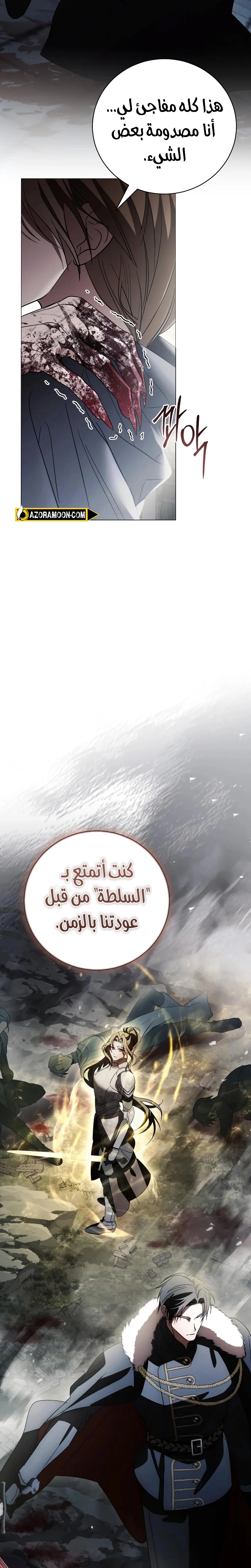 الصفحة 21