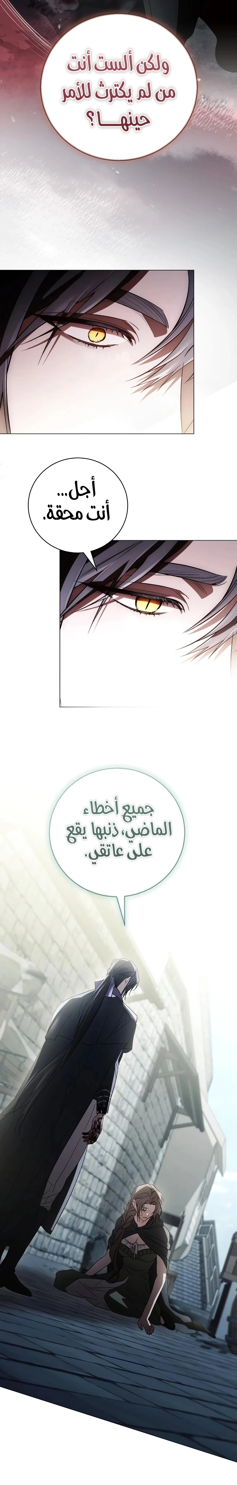 الصفحة 22