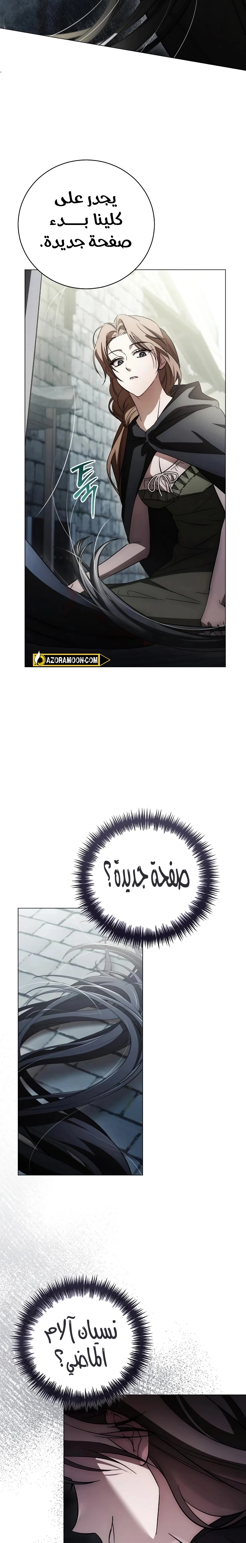 الصفحة 24