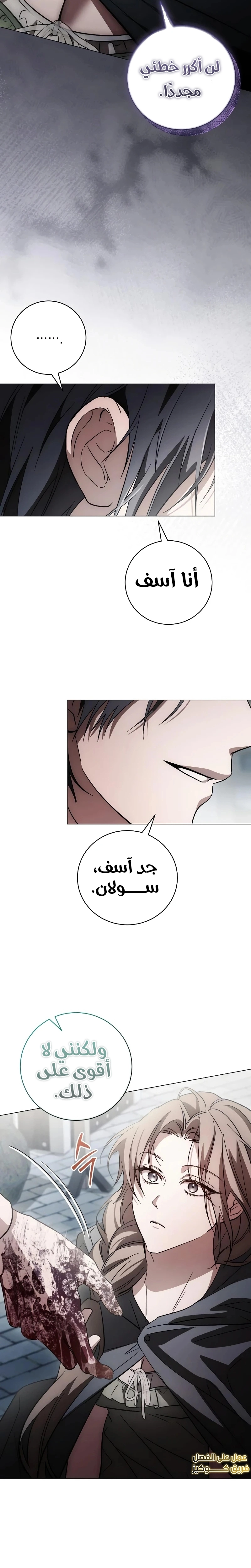 الصفحة 26