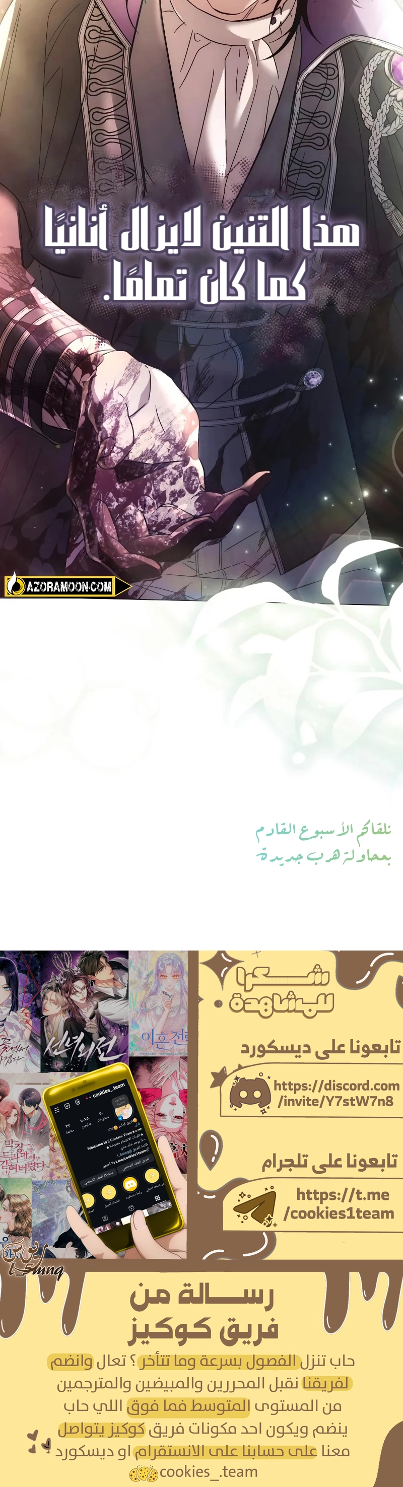 الصفحة 28