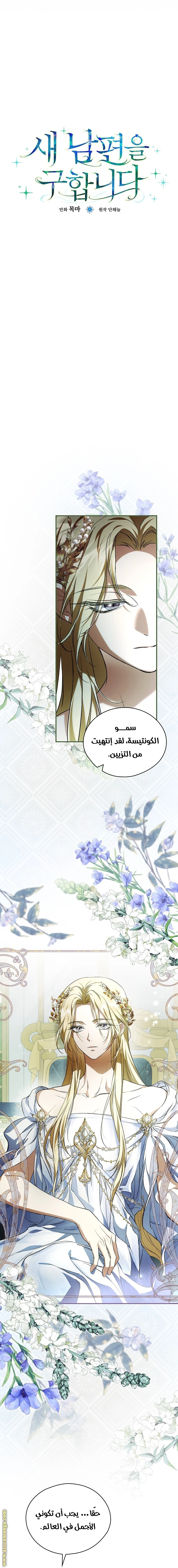 الصفحة 3