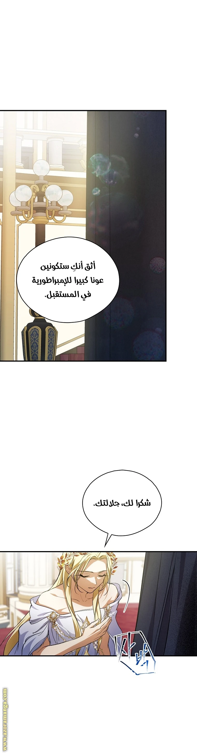الصفحة 12