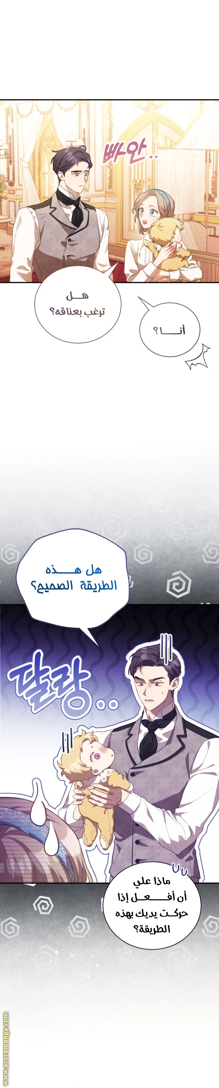 الصفحة 3