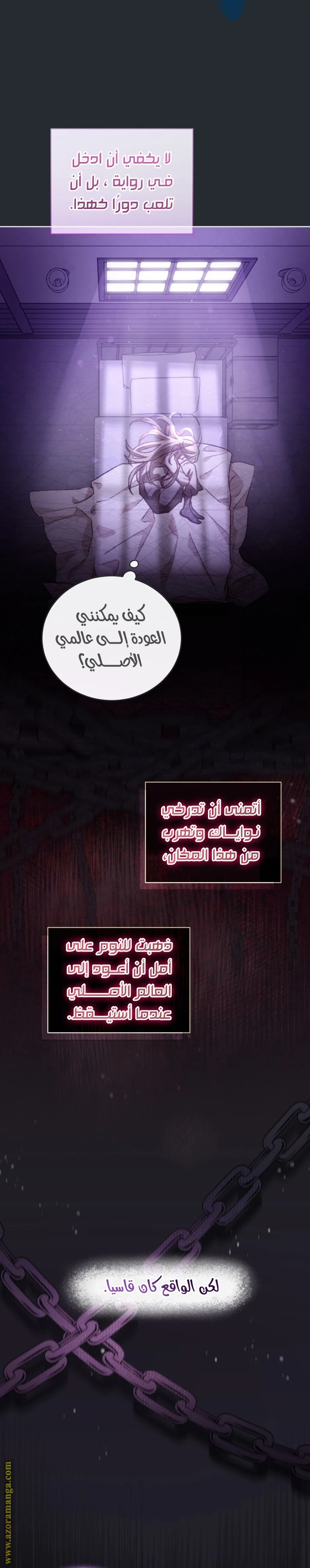 الصفحة 10