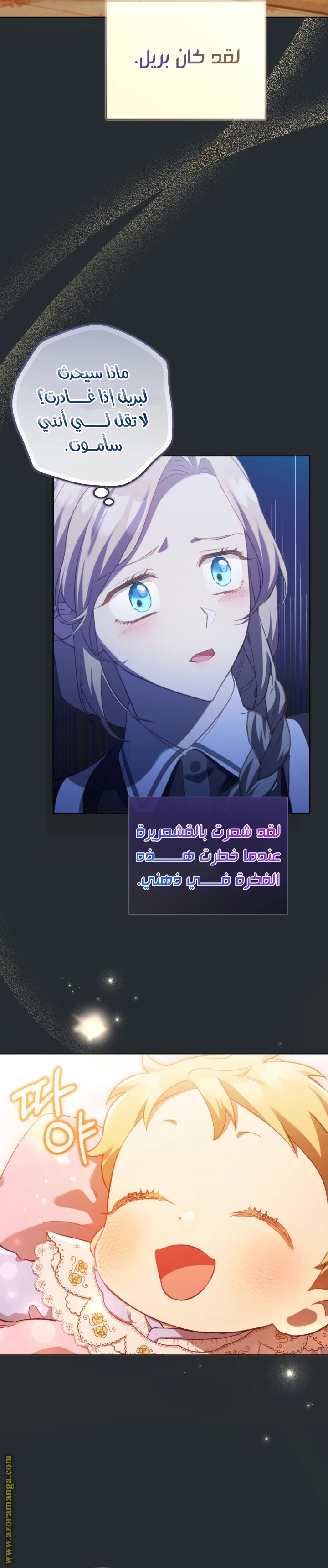 الصفحة 12