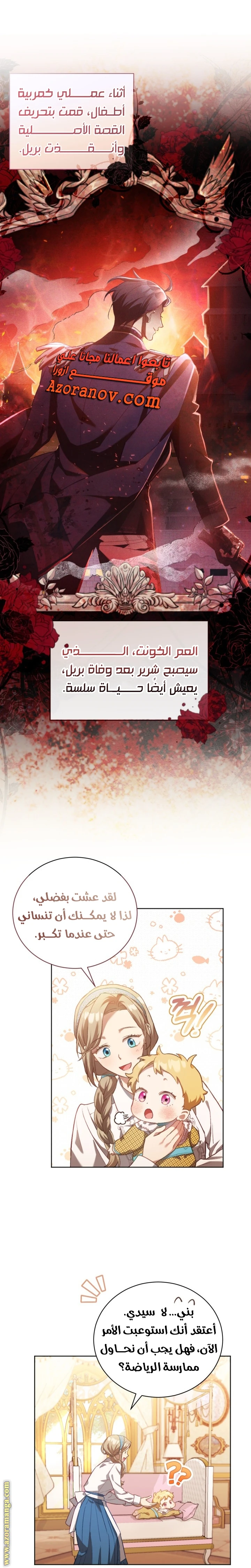 الصفحة 15