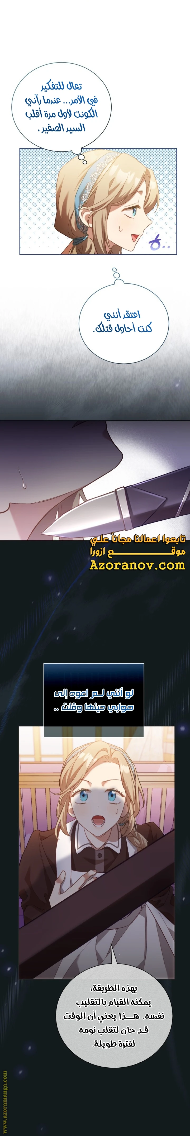 الصفحة 16