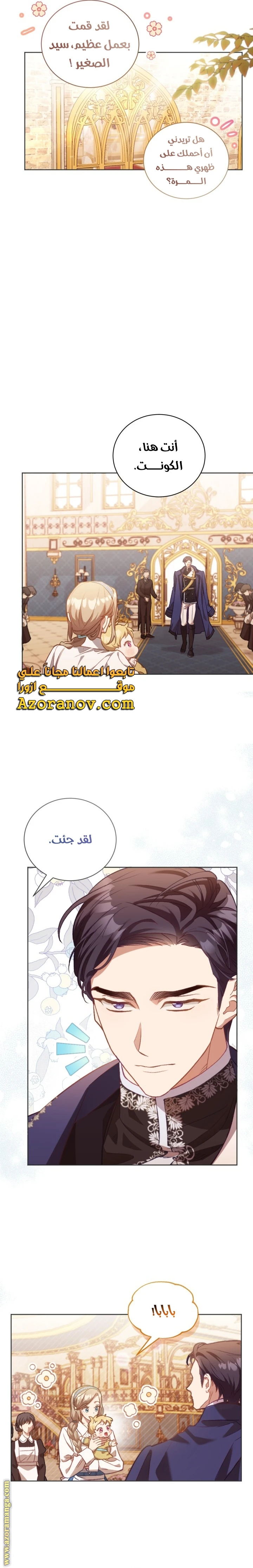 الصفحة 18