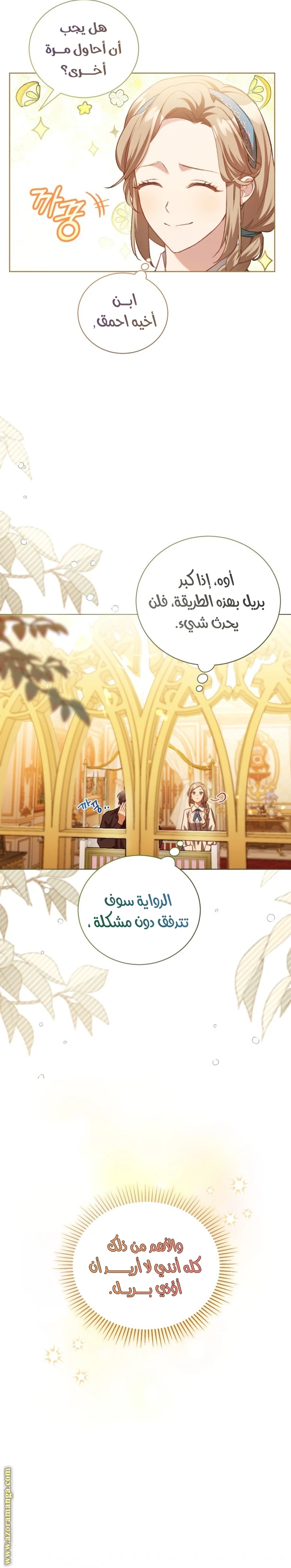 الصفحة 24