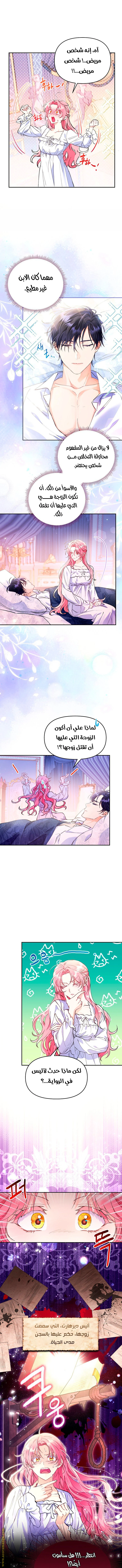 الصفحة 9