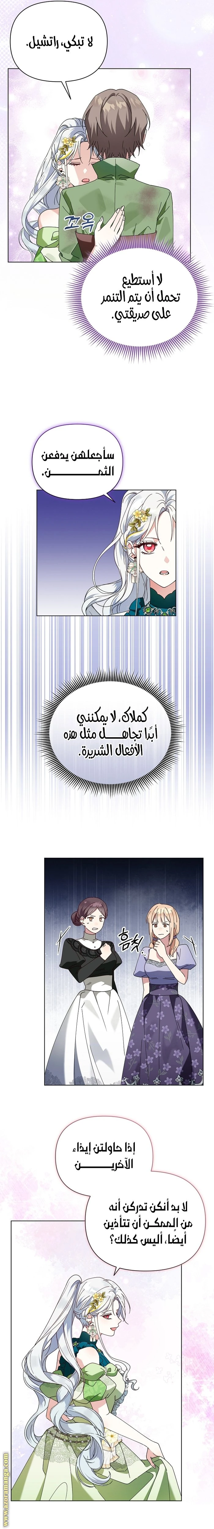 الصفحة 4