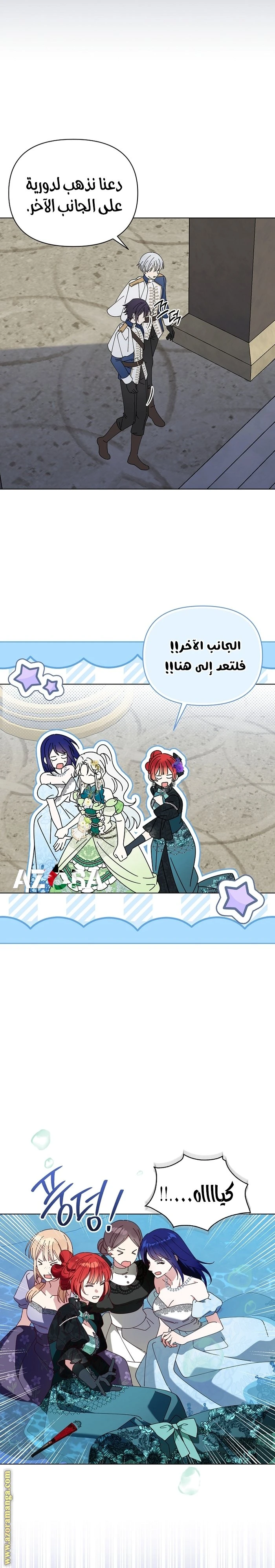 الصفحة 9