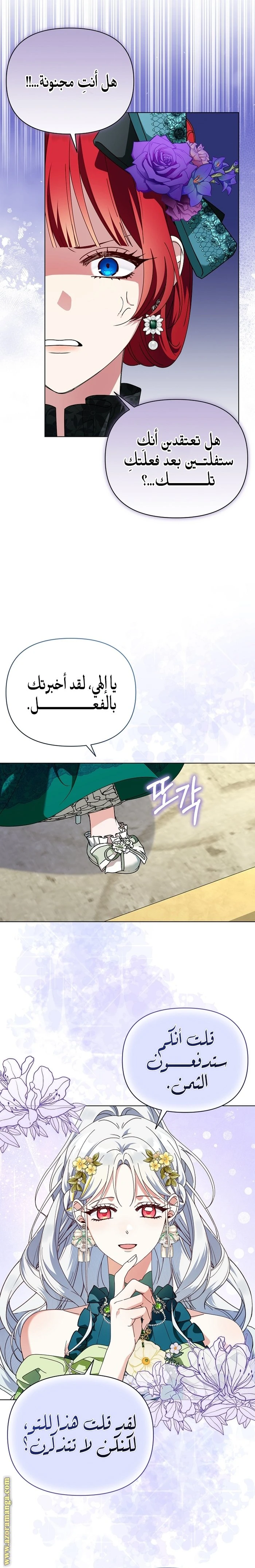 الصفحة 10