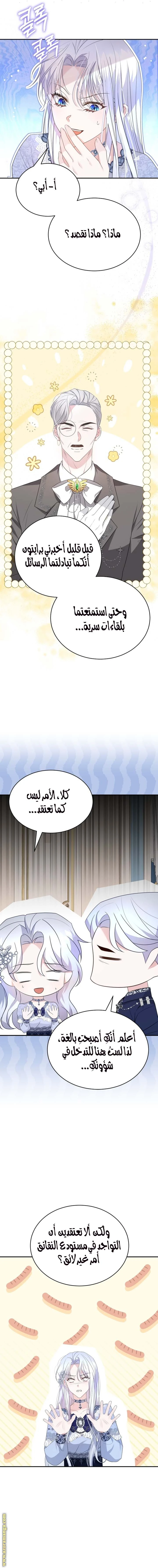الصفحة 3
