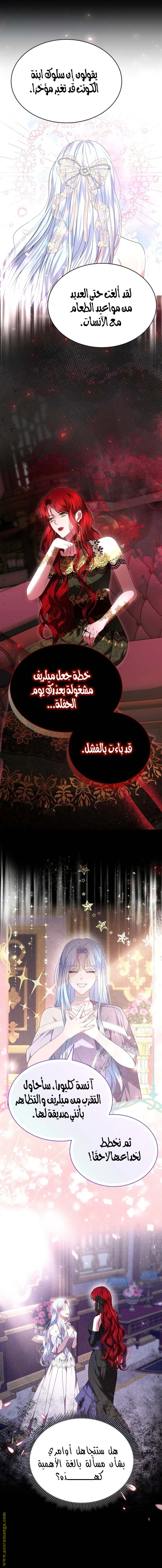 الصفحة 18