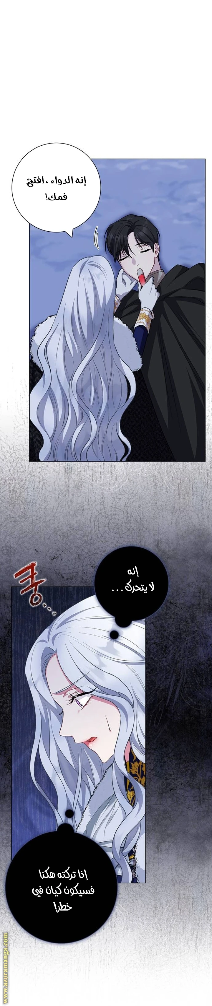الصفحة 9