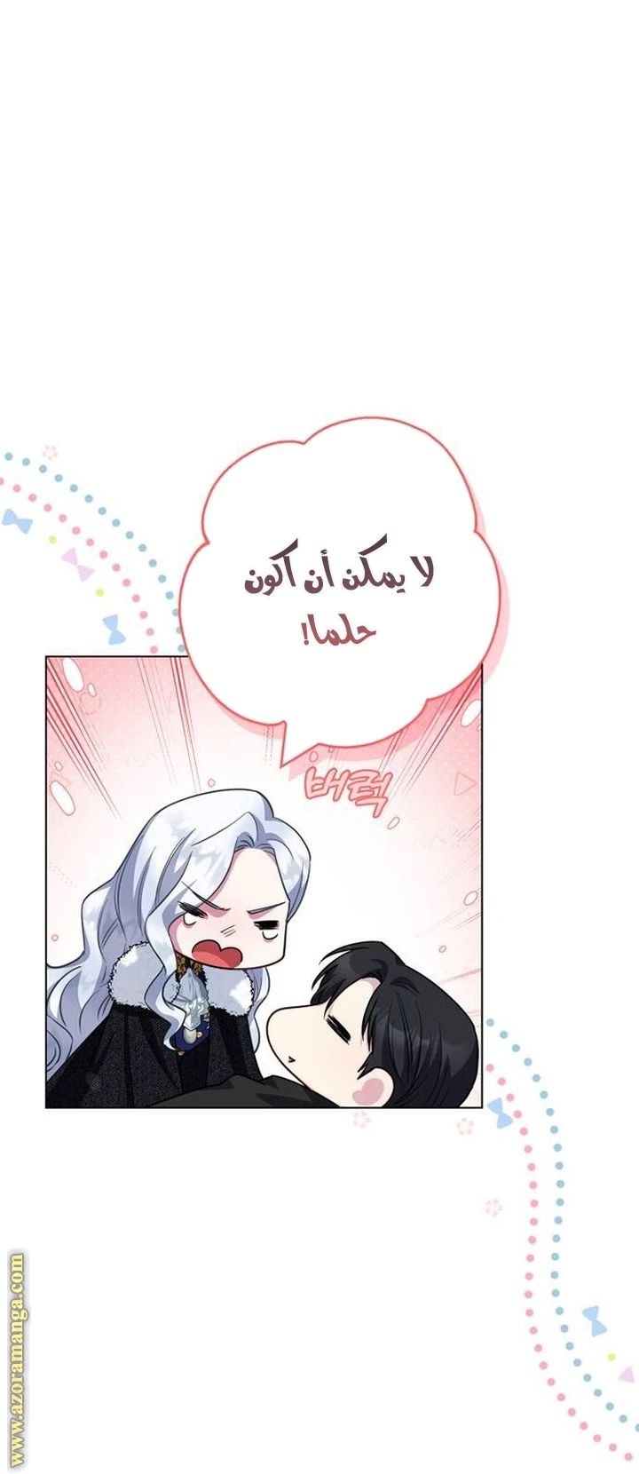 الصفحة 20