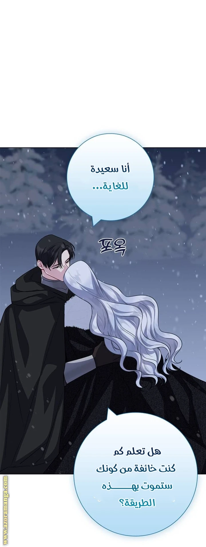 الصفحة 22
