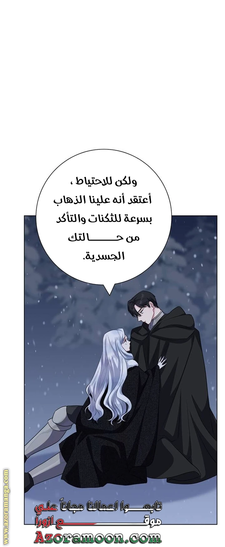 الصفحة 24