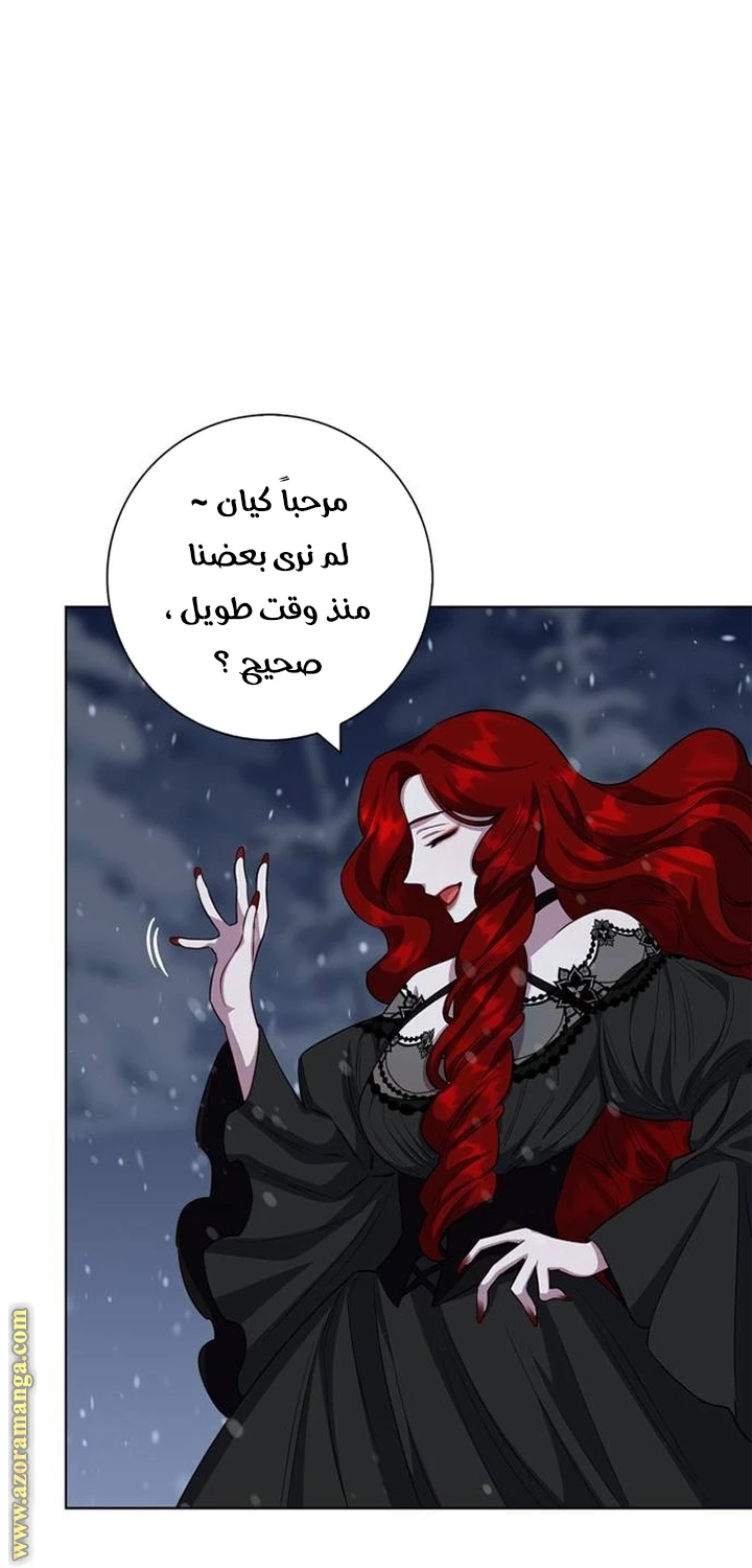 الصفحة 34