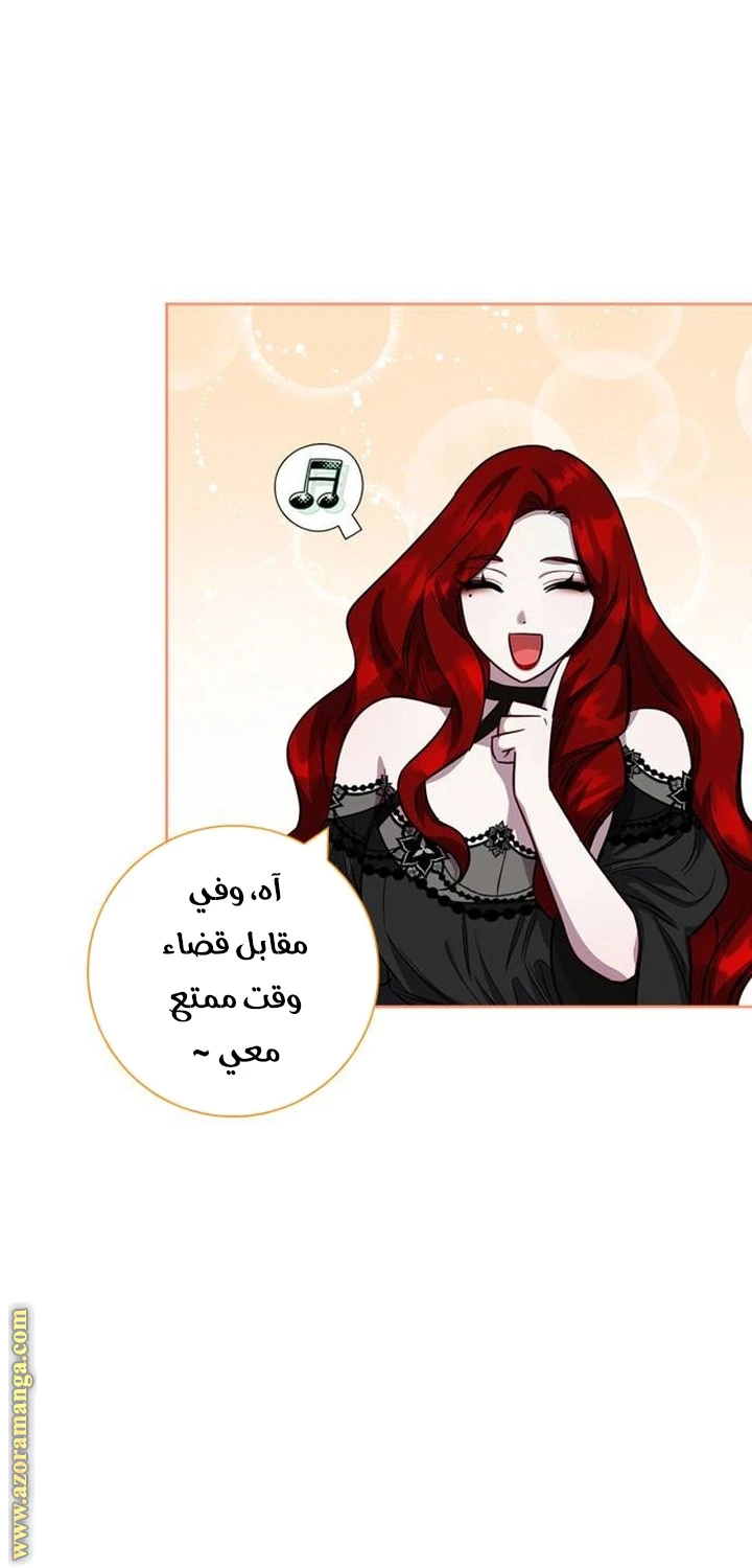 الصفحة 48