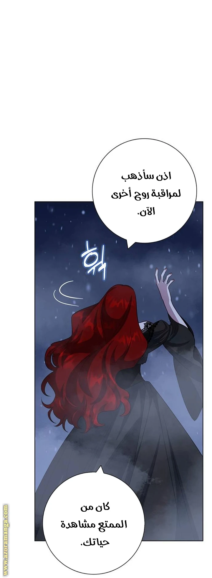 الصفحة 50