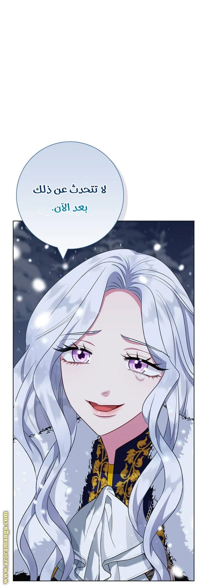 الصفحة 53