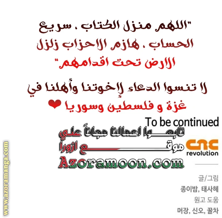 الصفحة 60