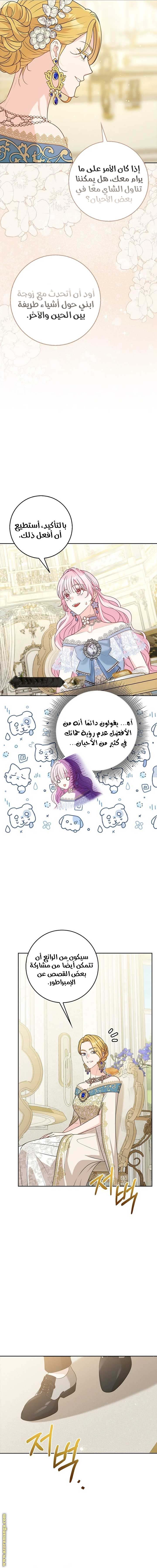 الصفحة 14