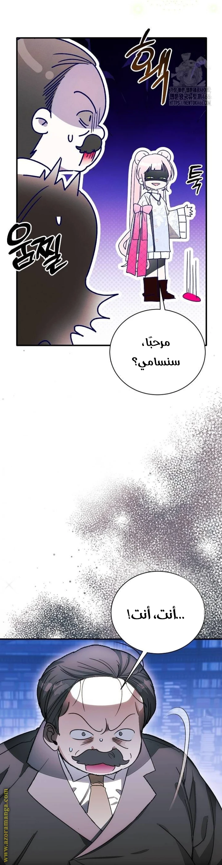 الصفحة 9