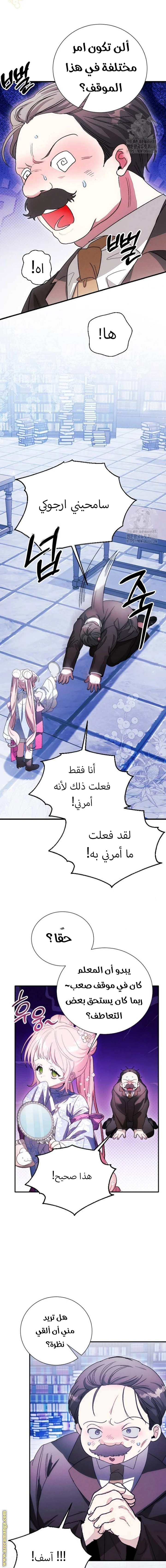 الصفحة 10