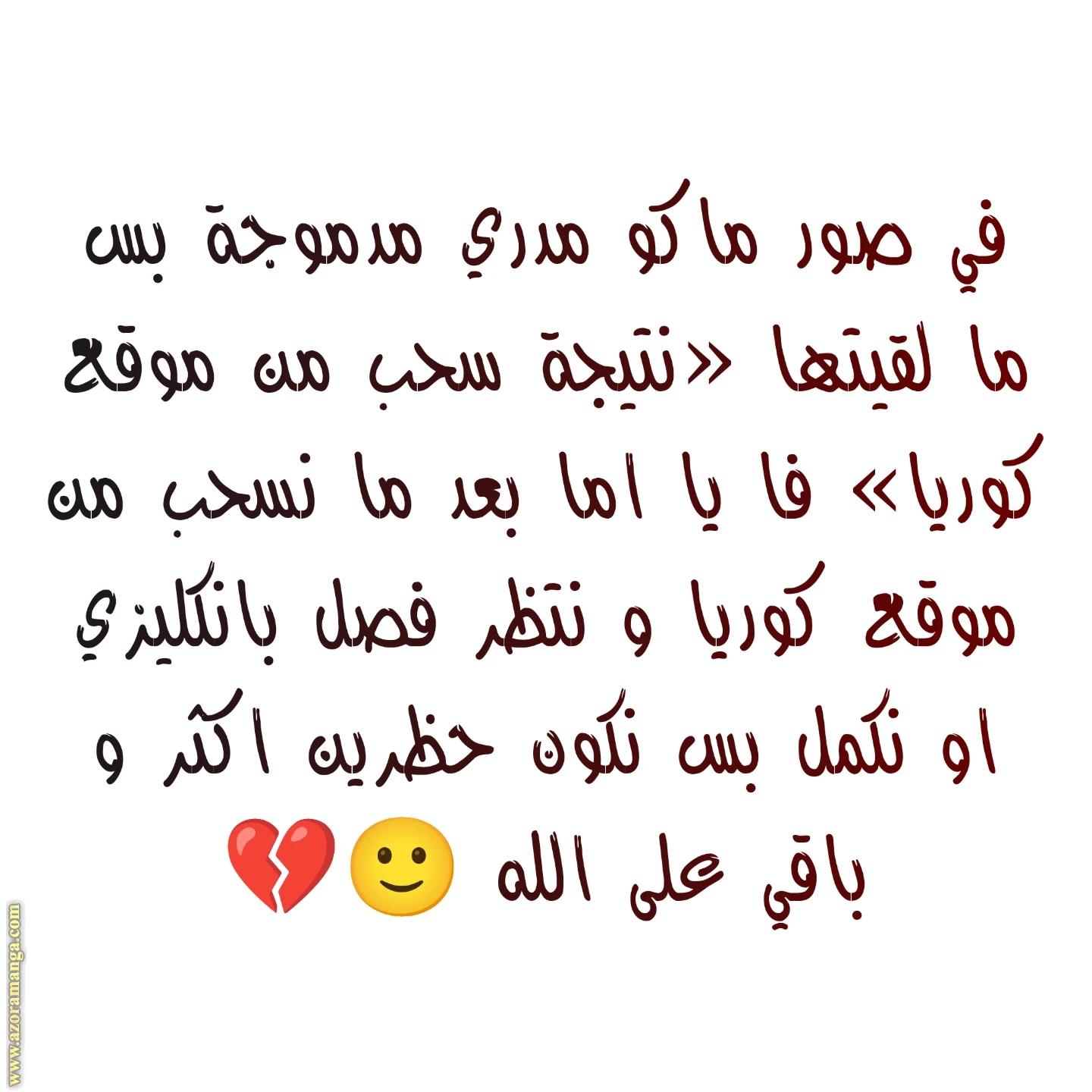 الصفحة 15