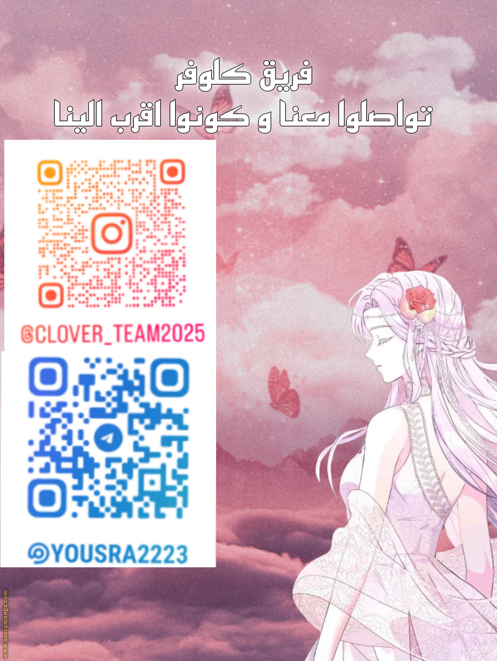 الصفحة 16