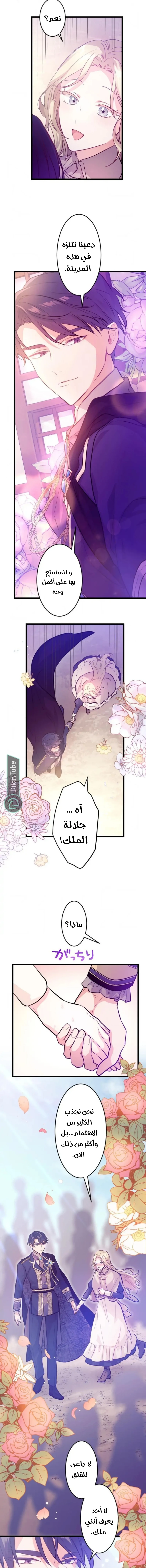 الصفحة 5
