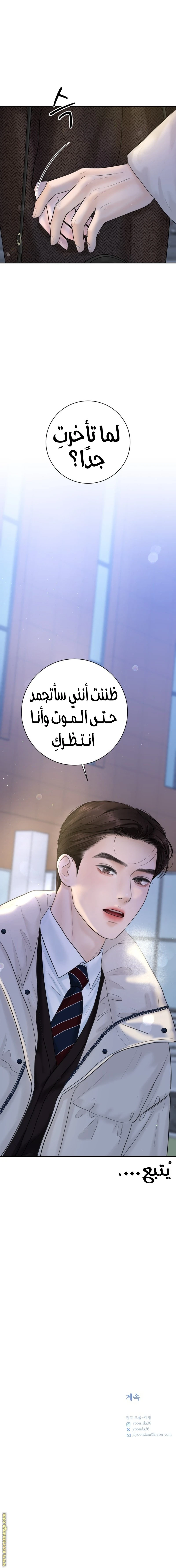 الصفحة 9