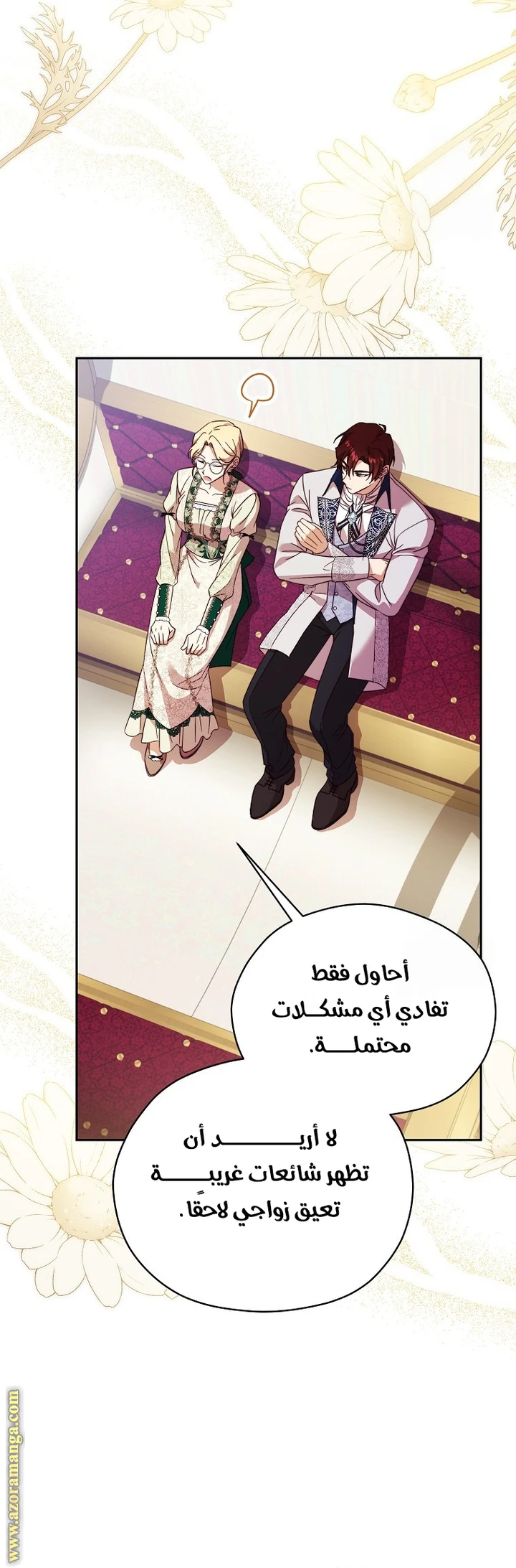 الصفحة 4