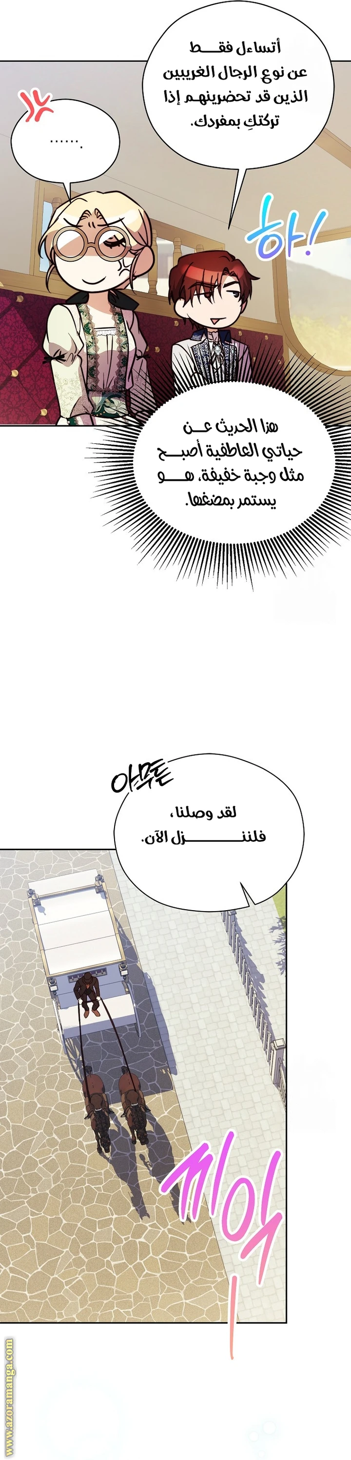 الصفحة 5