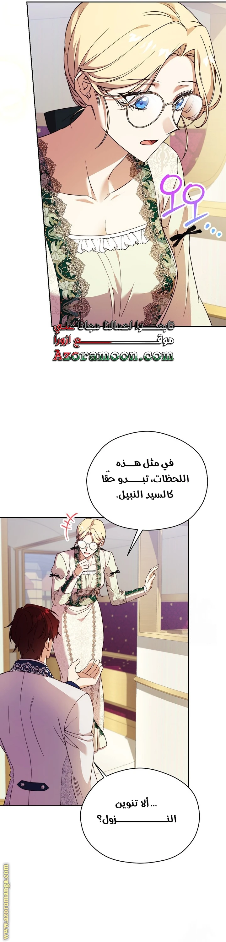 الصفحة 7