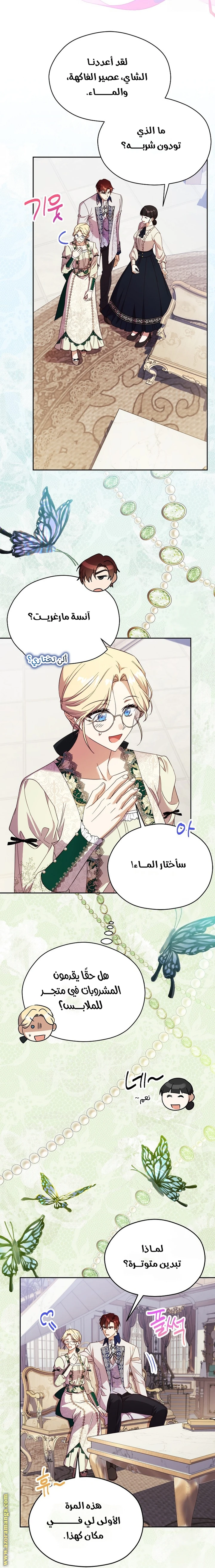 الصفحة 10