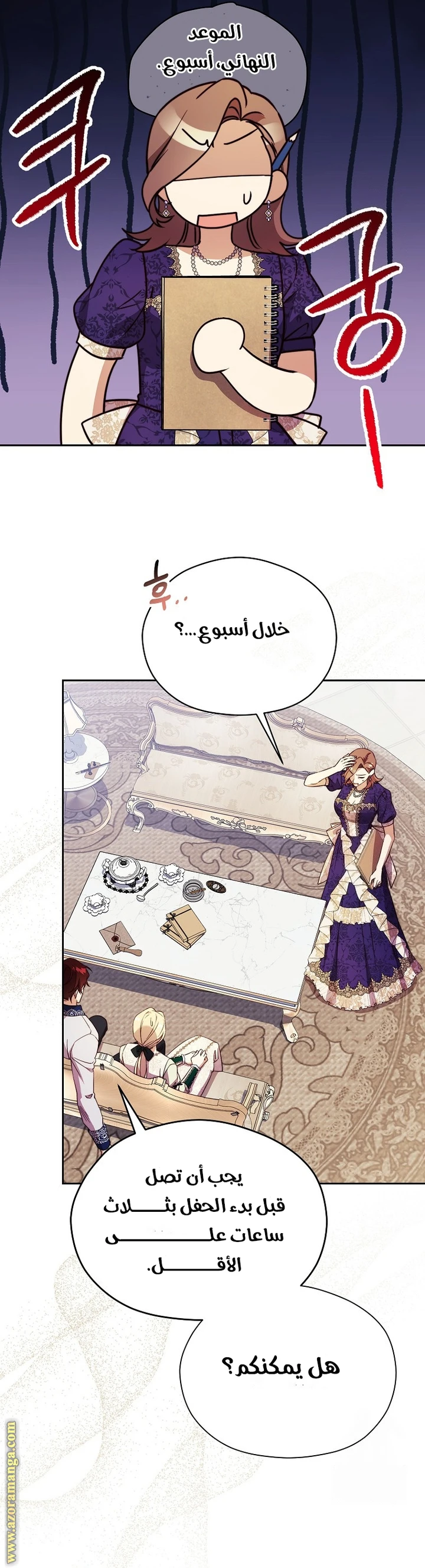 الصفحة 15