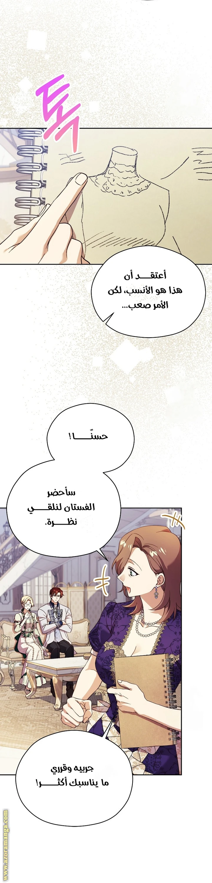 الصفحة 20