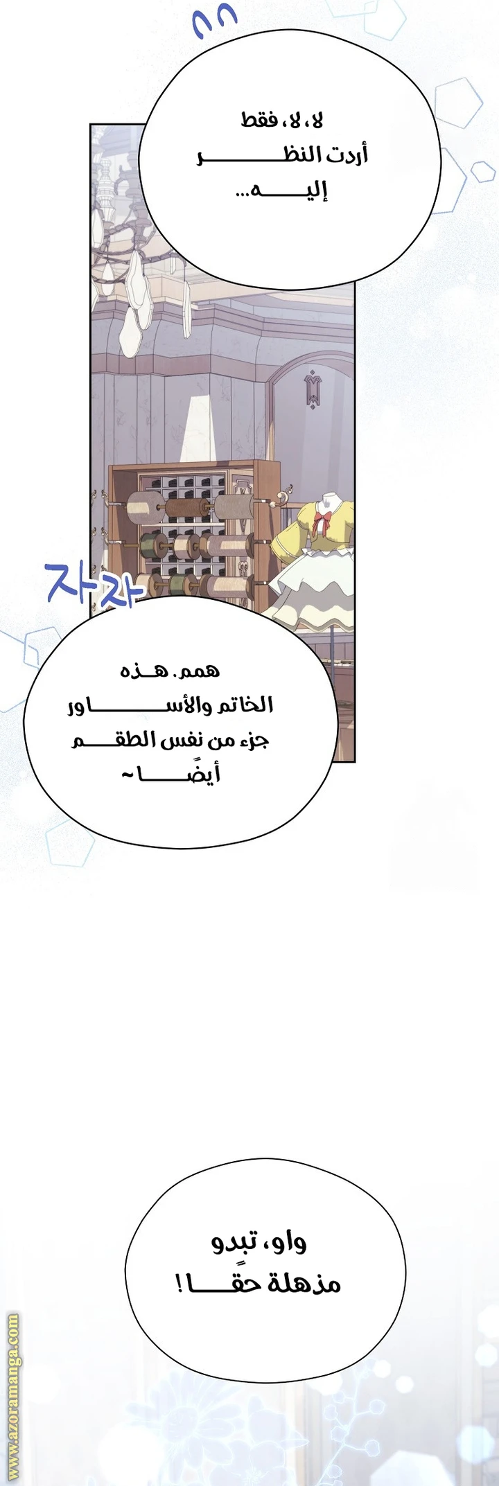 الصفحة 25