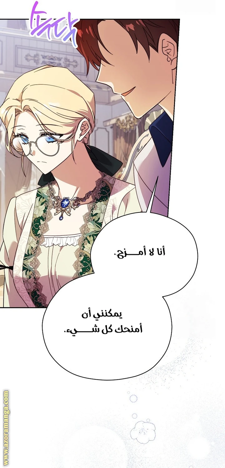 الصفحة 34