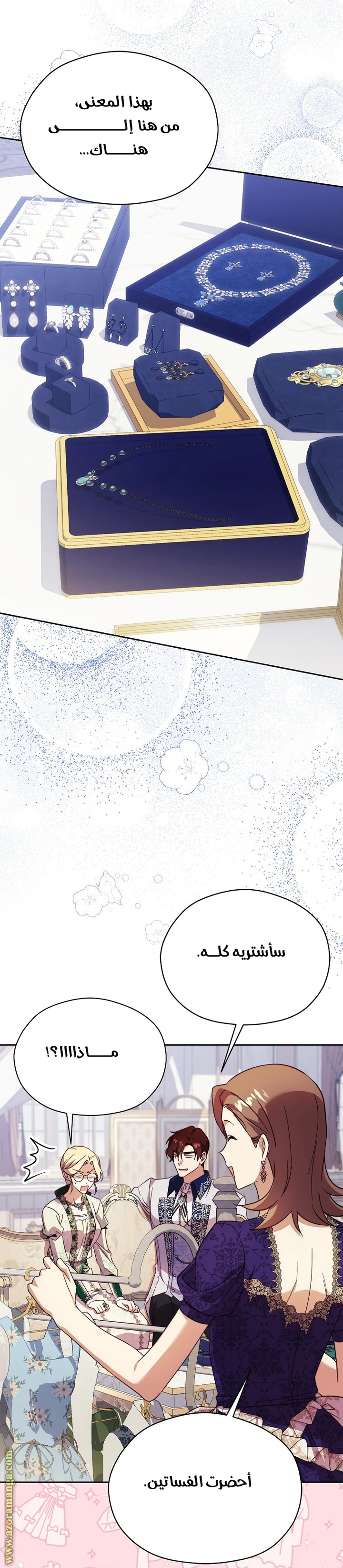 الصفحة 35