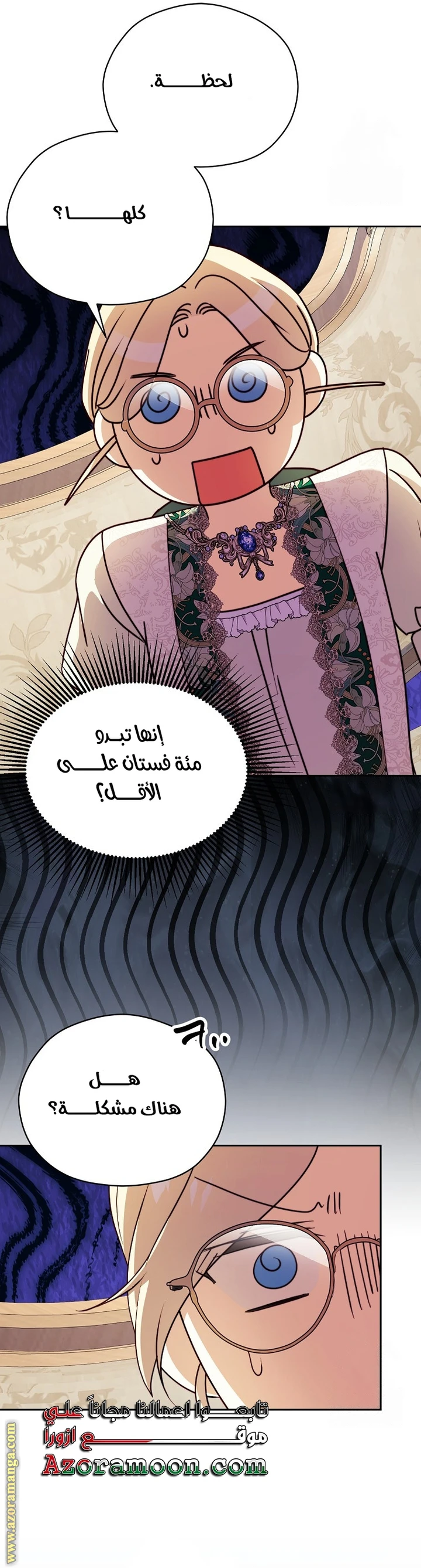 الصفحة 37