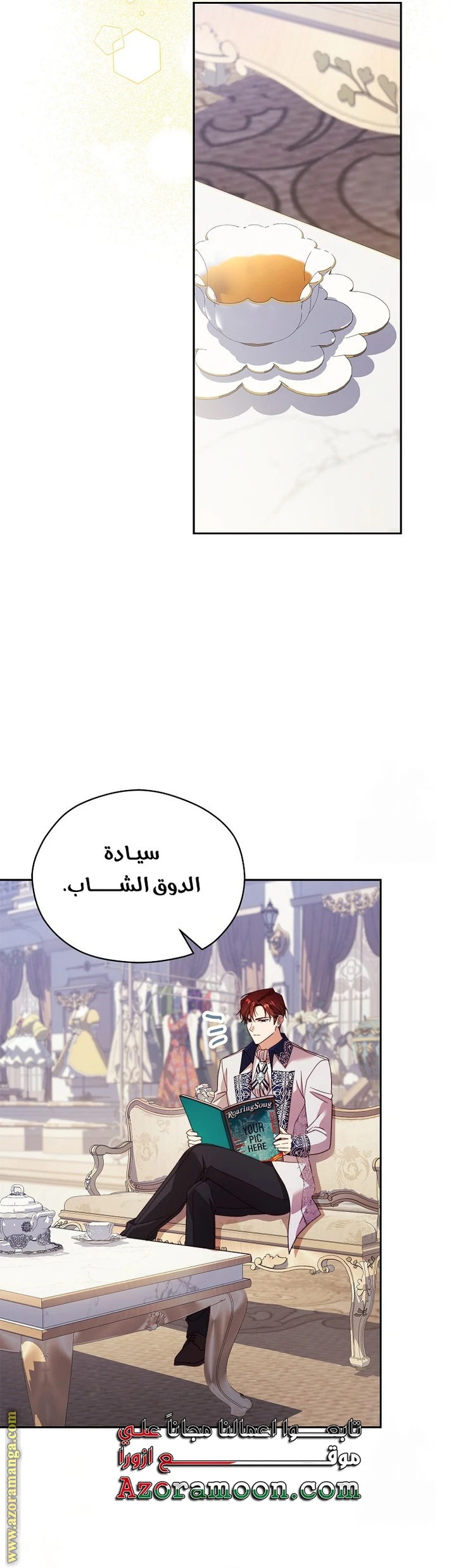 الصفحة 39