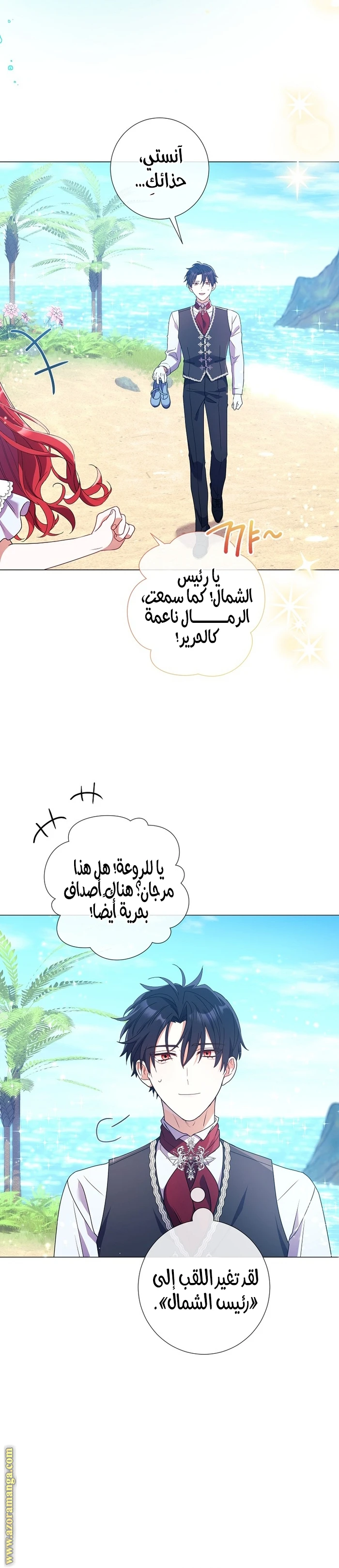 الصفحة 3