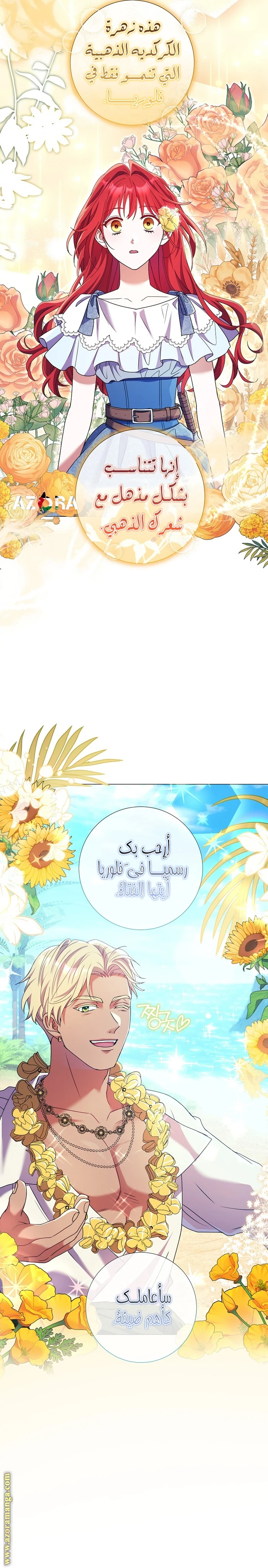 الصفحة 9